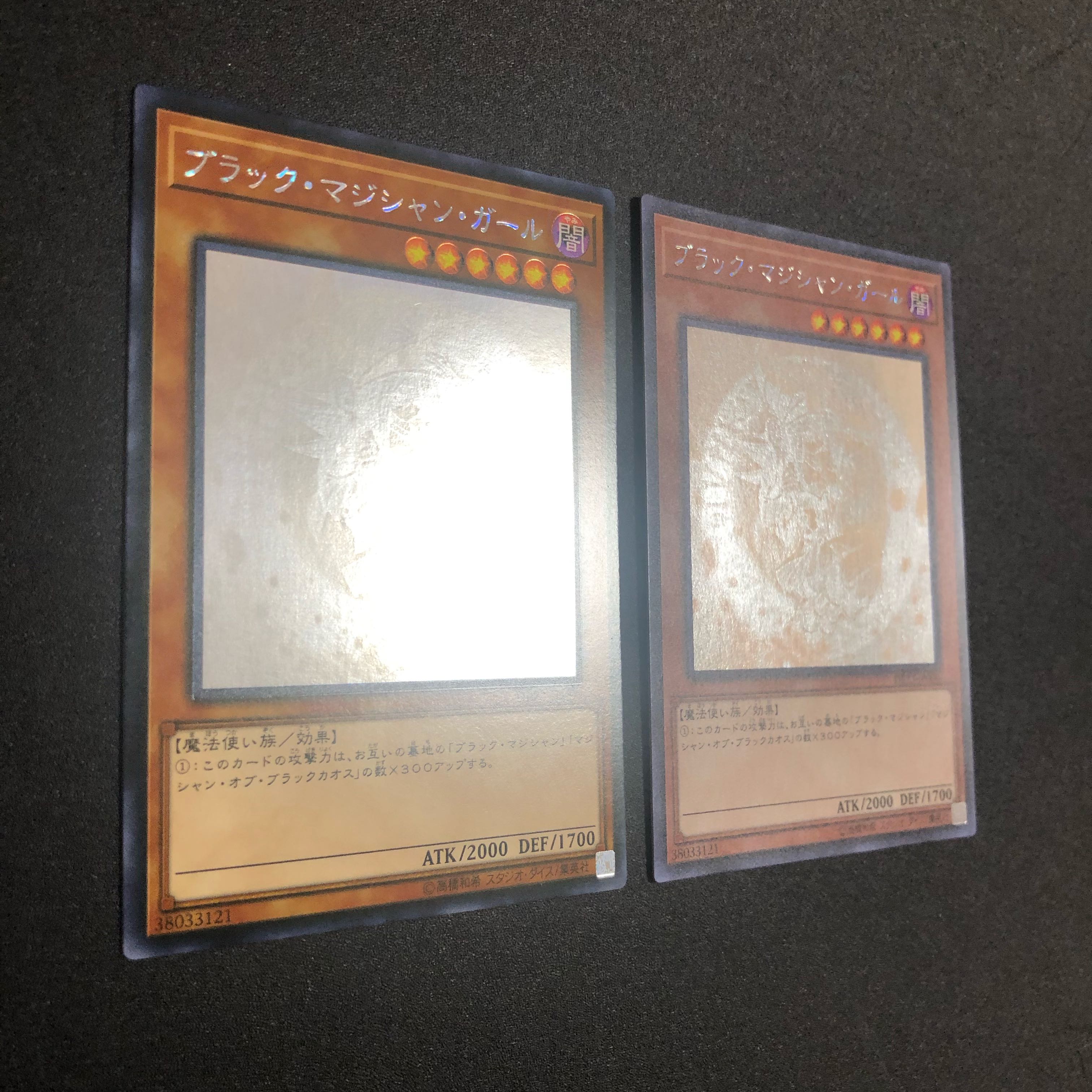 Dark Magician Girl holographic rare