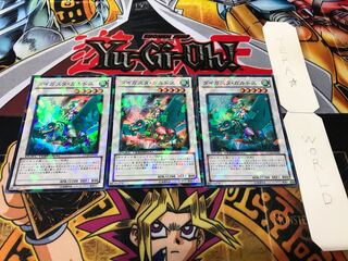 Daigusto Gulldos Duel Terminal, set of 3, Tera.