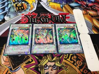 Vylon Sigma Dueling Terminals, Set of 3, Terra