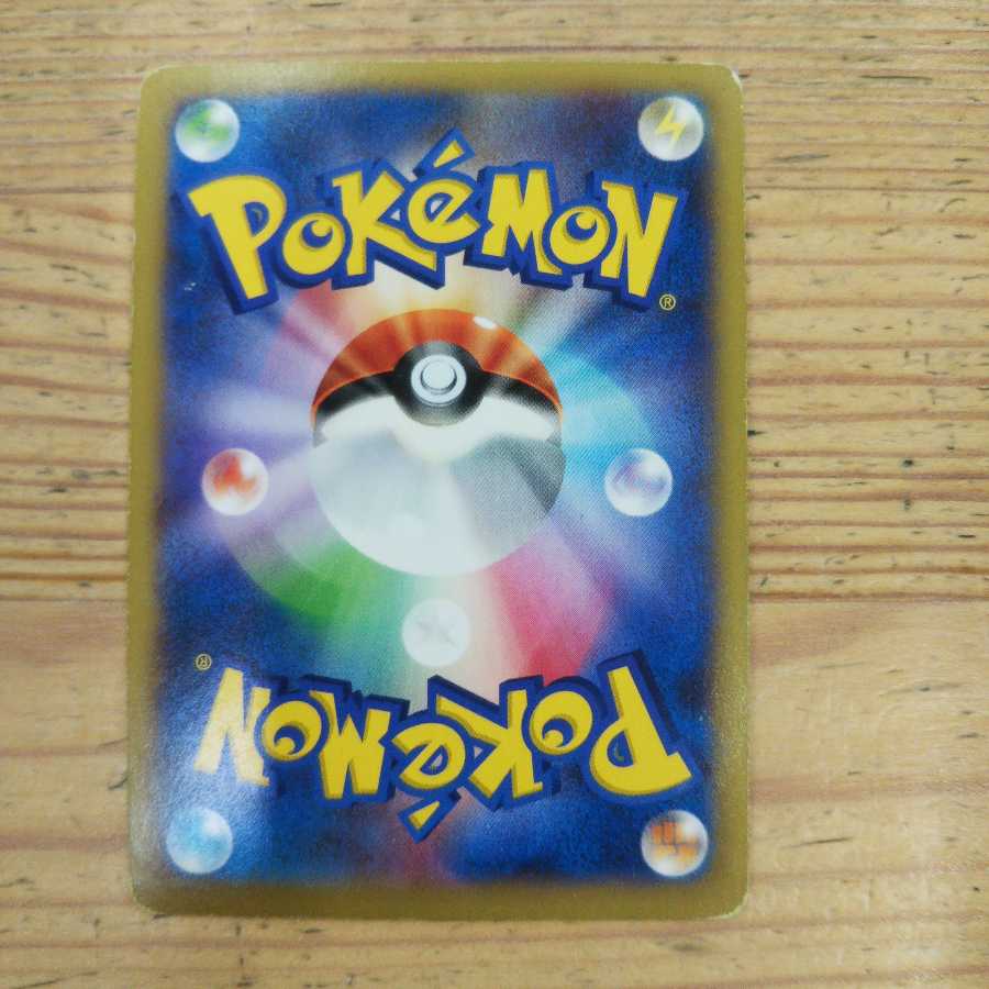 Set of 2 MCharizardEX 2枚