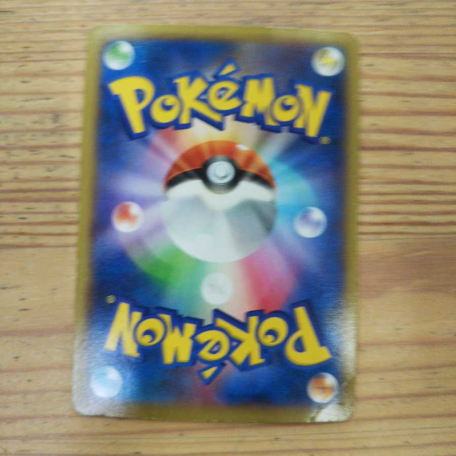 Set of 2 MCharizardEX 2枚