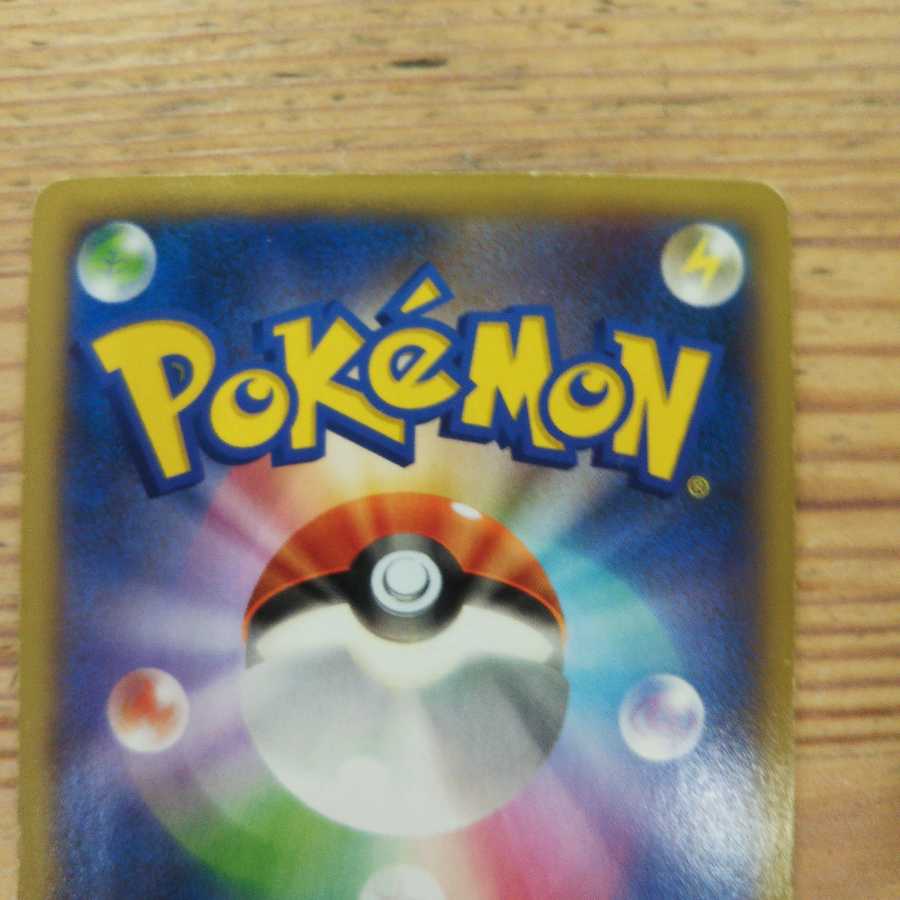 Set of 2 MCharizardEX 2枚