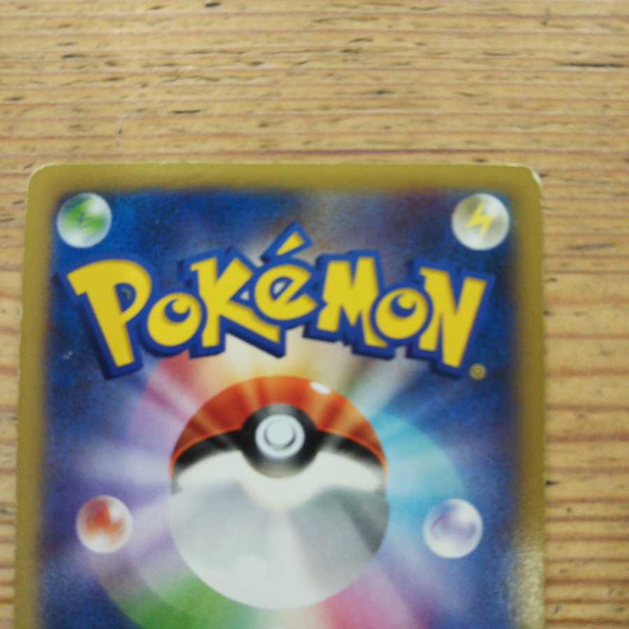 Set of 2 MCharizardEX 2枚