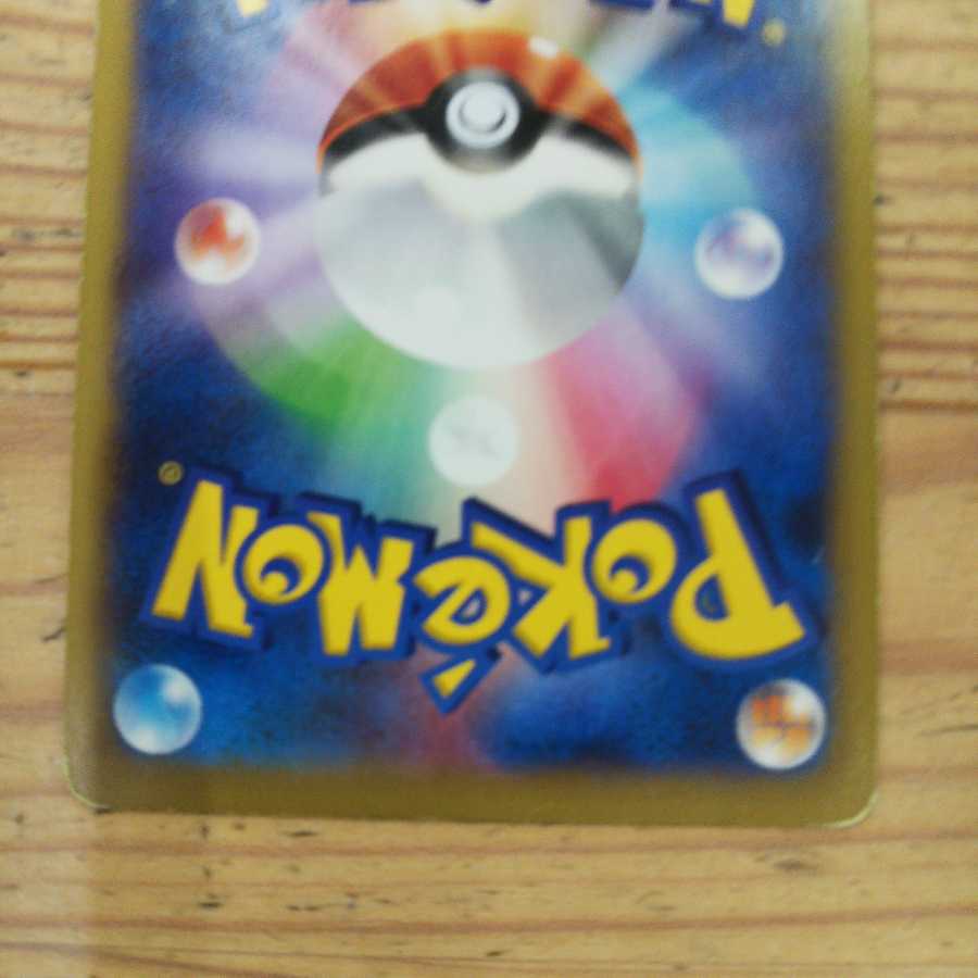 Set of 2 MCharizardEX 2枚