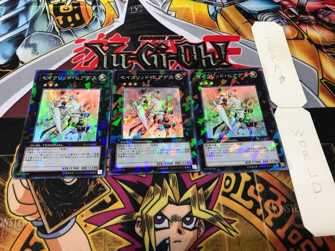 Constellar Hyades Dueling Terminals, Set of 3, Terra