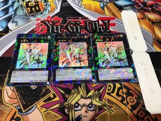 セイクリッド・ヒアデス デュエルターミナル 3枚セット てら