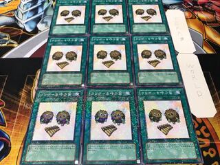 クリボーを呼ぶ笛 デュエルターミナル 9枚セット てら