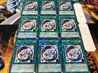 Gem-Knight Fusion Duel Terminal, set of 9, Tera.
