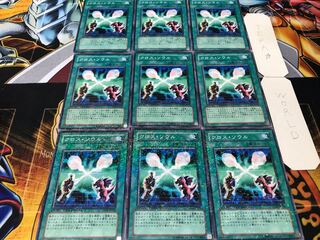 Soul Exchange Duel Terminal, set of 9, Tera.