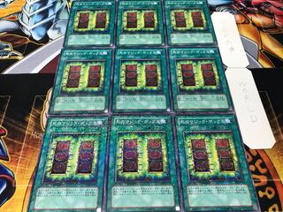 死のマジック・ボックス デュエルターミナル 9枚セット てら