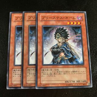 Shadowpriestess of Ohm Normal