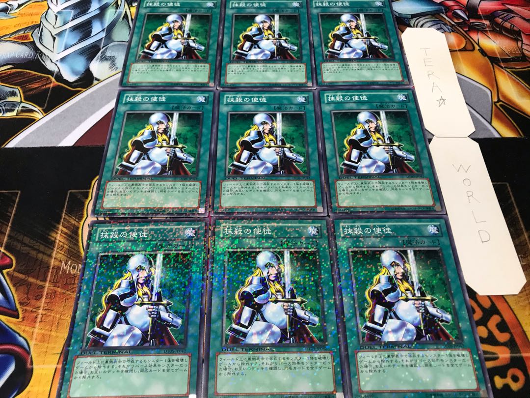 Nobleman of Crossout Duel Terminal, set of 9, Tera.