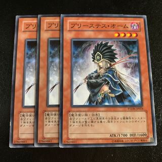 Shadowpriestess of Ohm Normal