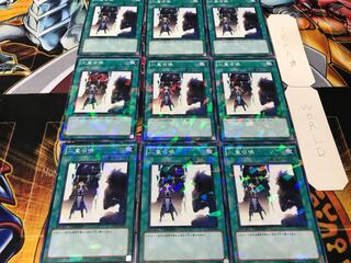 二重召喚 デュエルターミナル 9枚セット てら