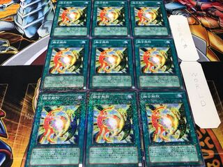 融合解除 デュエルターミナル 9枚セット てら