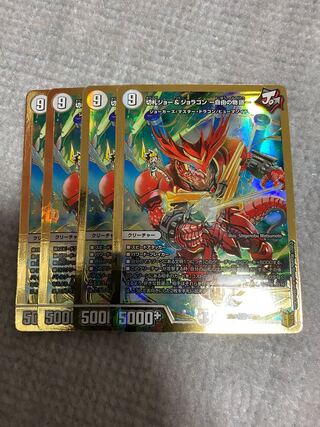 切札ジョー&ジョラゴン -自由の物語-