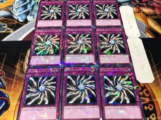 Light-Imprisoning Mirror Dueling Terminals, set of 9, Tera.
