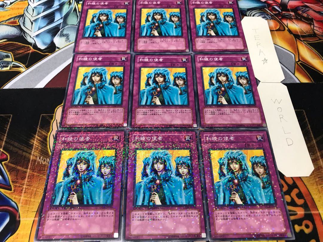 Waboku Duel Terminal, set of 9, Tera.
