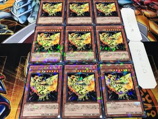 ネフティスの鳳凰神 デュエルターミナル 9枚セット てら