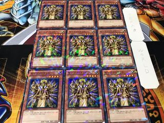 Senju of the Thousand Hands Duel Terminal, set of 9, Tera.