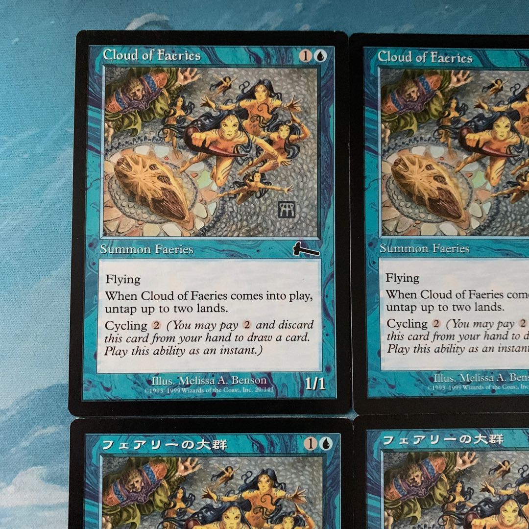 *MTG 4枚 フェアリーの大群