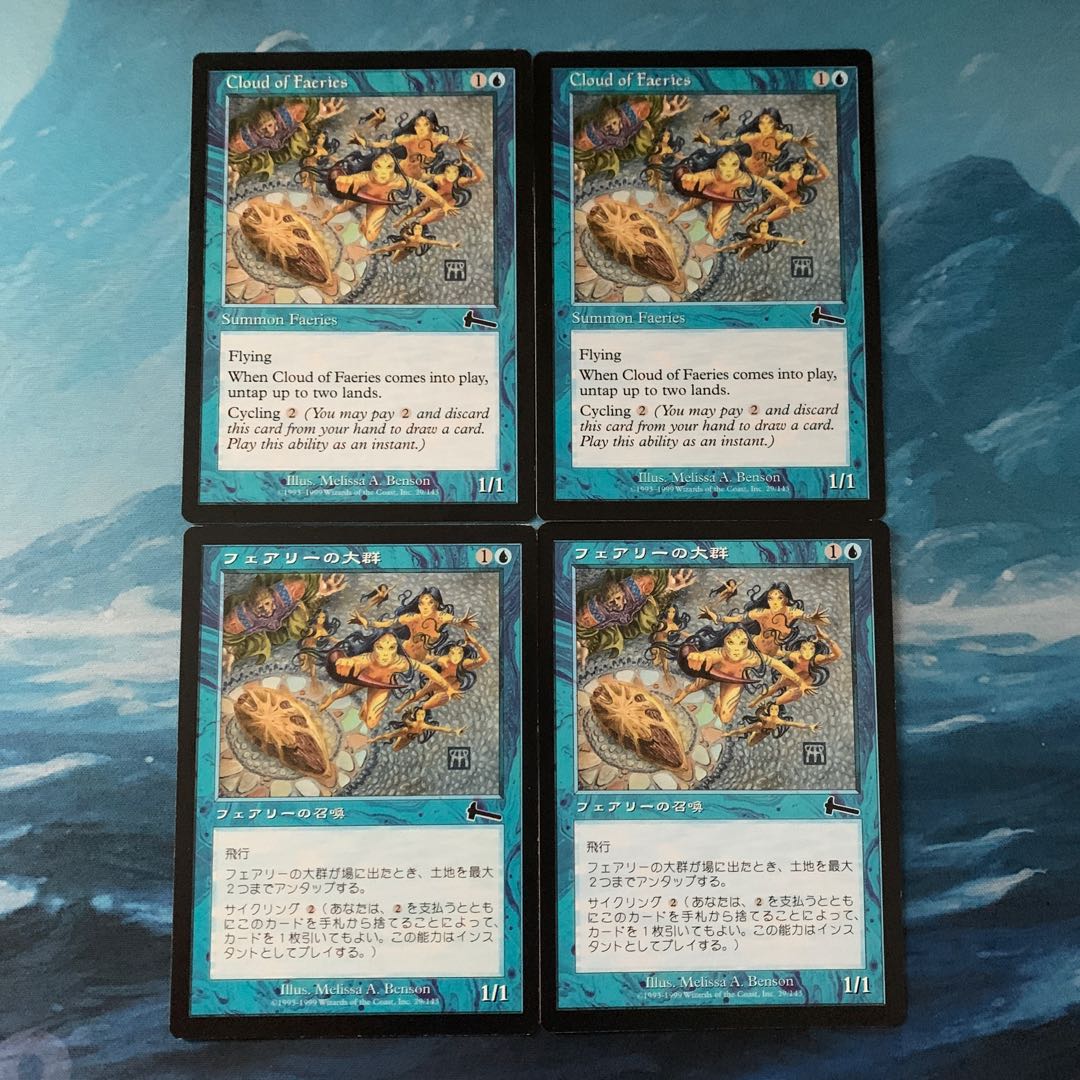 *MTG 4枚 フェアリーの大群