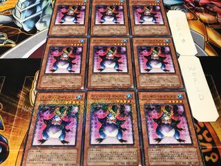 ペンギン・ナイトメア デュエルターミナル 9枚セット てら