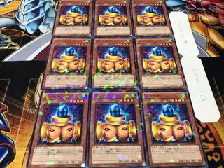 Slate Warrior Duel Terminal, set of 9, Tera.