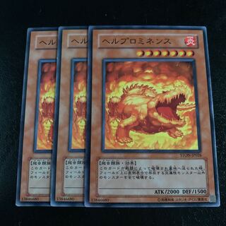 ヘルプロミネンス ノーマル