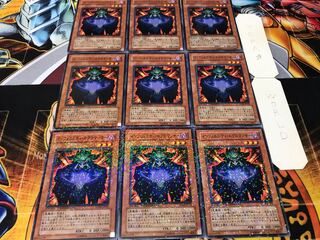 インフェルニティ・ネクロマンサー デュエルターミナル 9枚セット てら