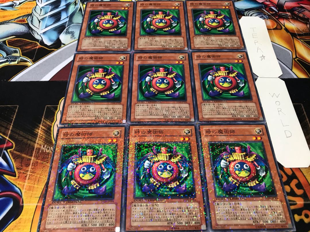 時の魔術師 デュエルターミナル 9枚セット てら