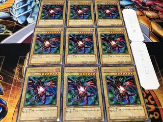 真紅眼の黒竜 デュエルターミナル 9枚セット てら