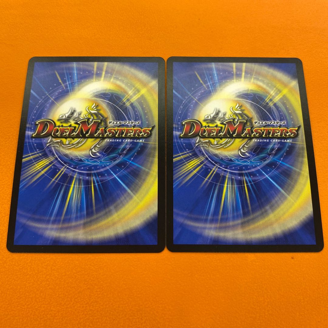 「正義星帝」 <鬼羅.Star> 2枚セット