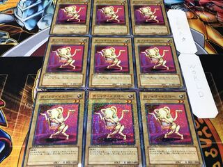 おジャマ・イエロー デュエルターミナル 9枚セット てら