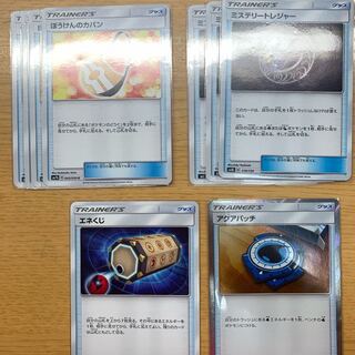 汎用グッズセット