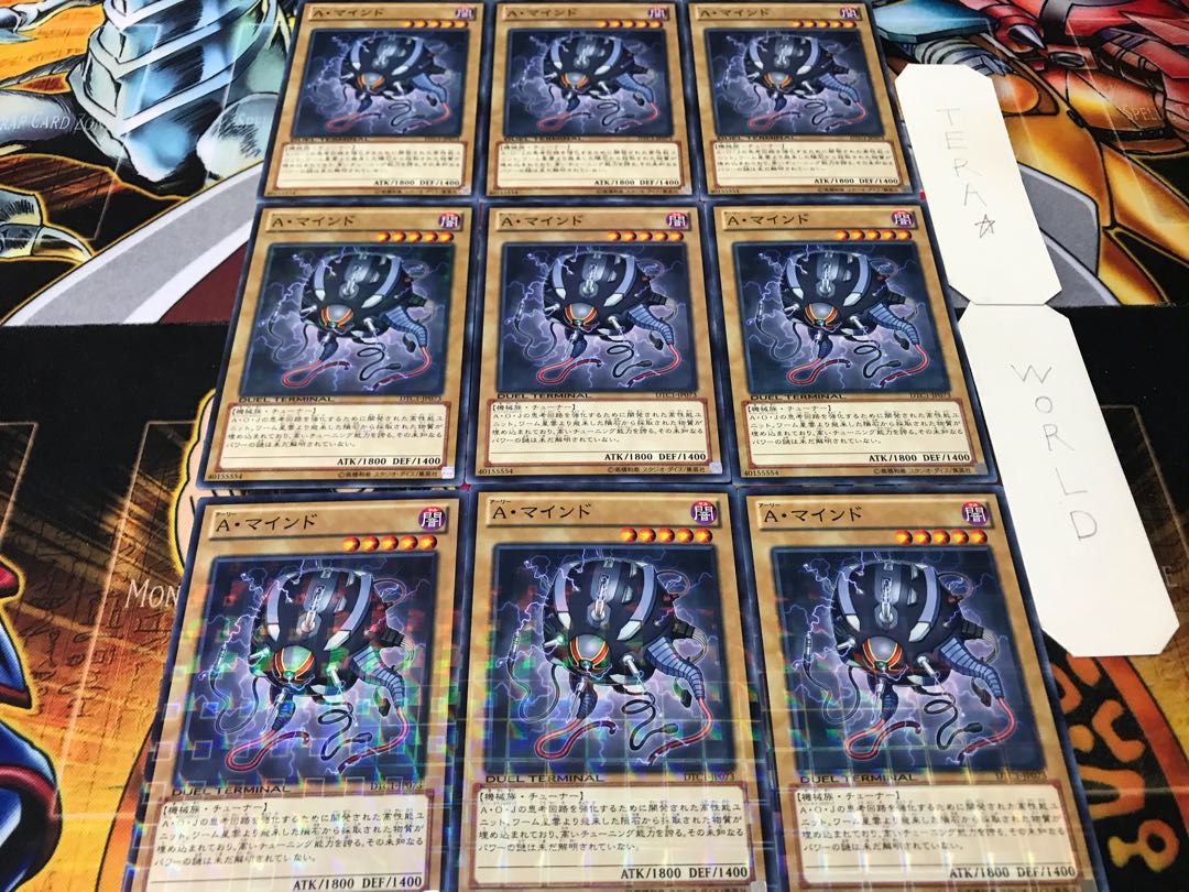 Ally Mind Duel Terminal, set of 9, Tera.