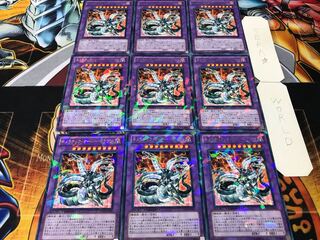 キメラテック・オーバー・ドラゴン デュエルターミナル 9枚セット てら