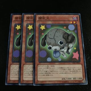 腐乱犬 ノーマル