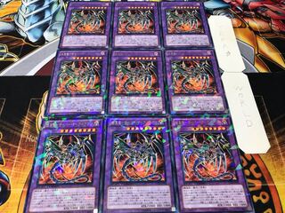 Armored Black Dragon - Cyber Dark Dragon Duel Terminal, set of 9 cards, Tera.
