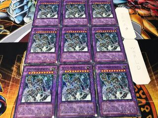 古代の機械究極巨人 デュエルターミナル 9枚セット てら