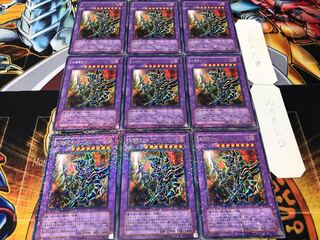 超魔導剣士-ブラック・パラディン デュエルターミナル 9枚セット てら 9枚