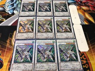 ドラグニティナイト-ゲイボルグ デュエルターミナル 9枚セット てら