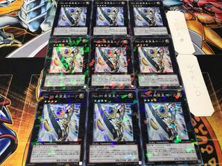 Number 39: Utopia Duel Terminal, set of 9 cards, Tera 1枚