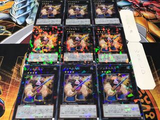 ブリキの大公 デュエルターミナル 9枚セット てら