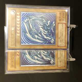 【専用】濃青艶　青眼の白龍　レリーフ