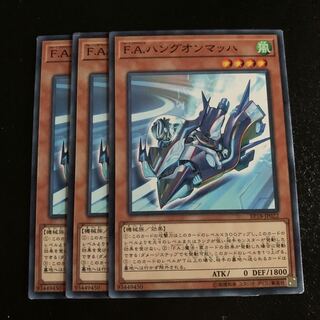 F.A.ハングオンマッハ ノーマル