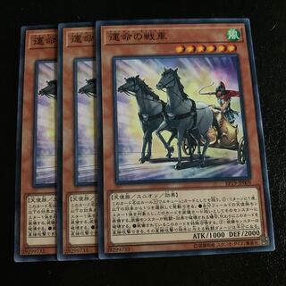 運命の戦車 ノーマル