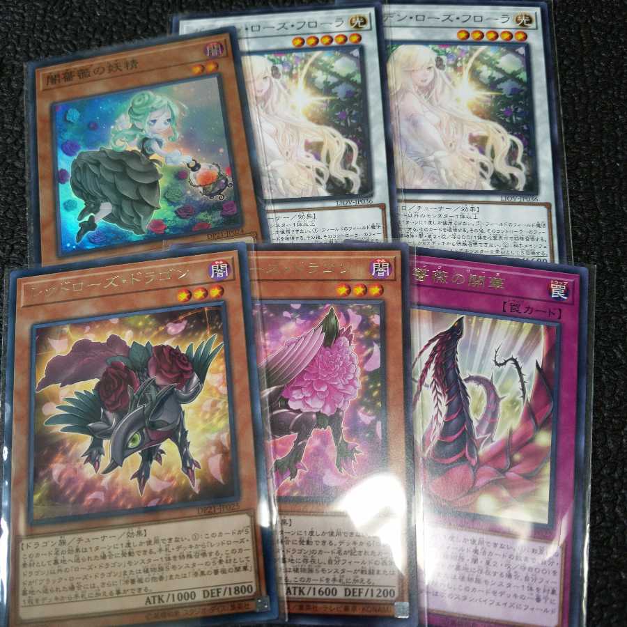 【オマケ付】ガーデン・ローズ・メイデン