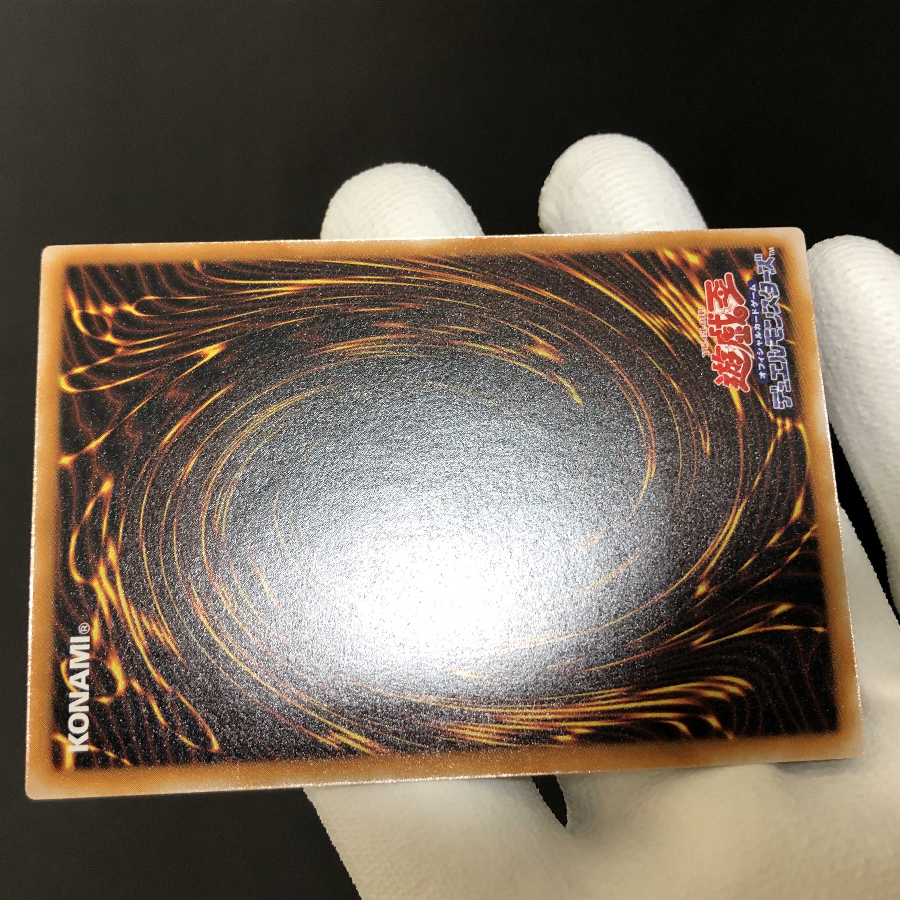 Beautiful Dark Magician Relief