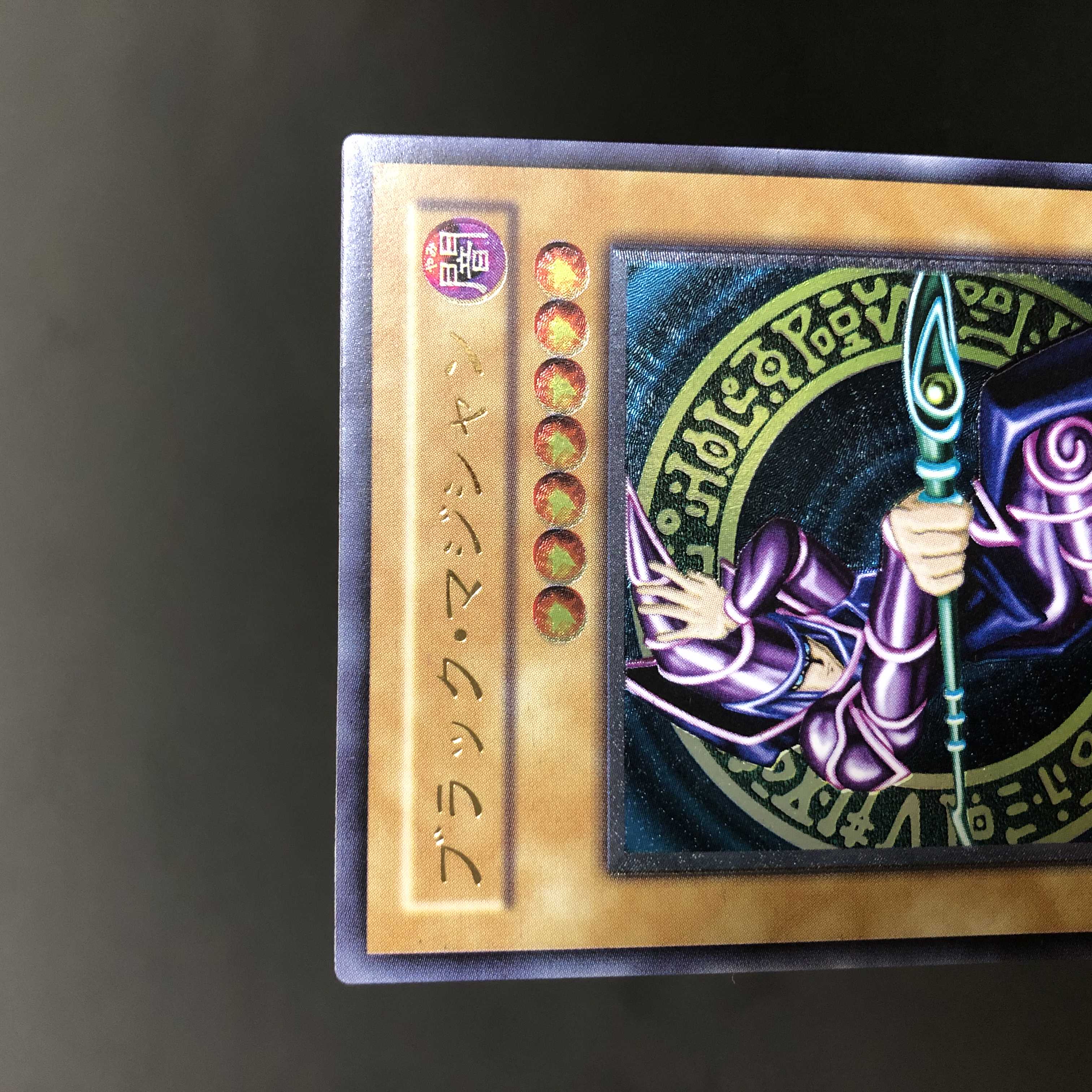 Beautiful Dark Magician Relief